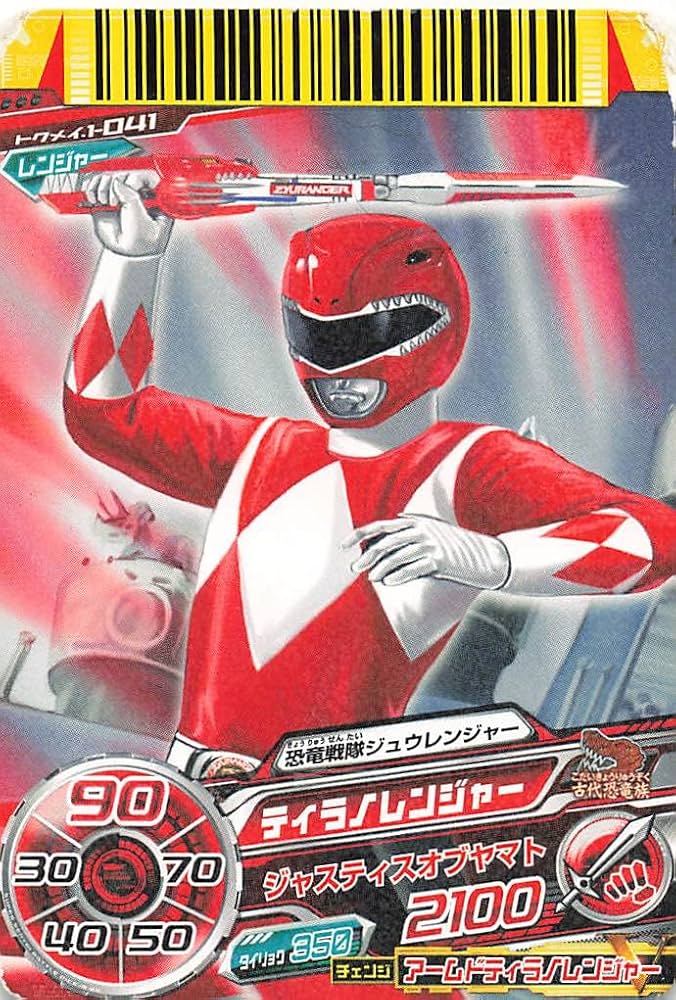 Amazon.co.jp: スーパー戦隊バトル ダイスオーDX ティラノ